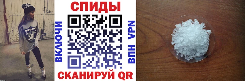 АМФЕТАМИН Premium Колпашево