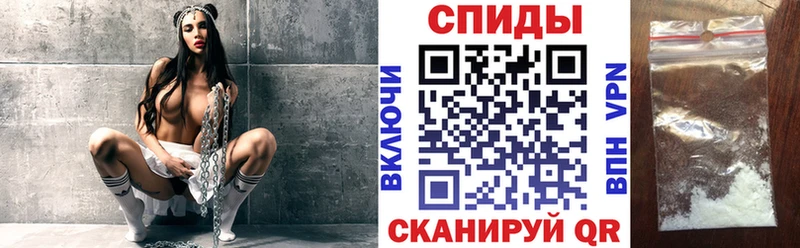 АМФЕТАМИН Premium  дарнет шоп  Колпашево 