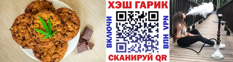 магазин Колпашево ОМГ ОМГ ссылка Cannafood марихуана