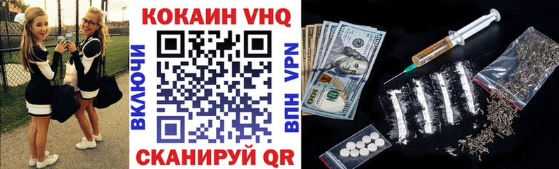 COCAIN Перу  Колпашево 