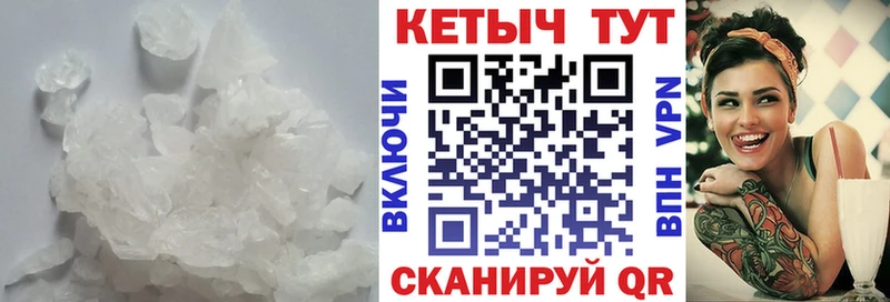 Кетамин ketamine  купить  сайты  Колпашево 