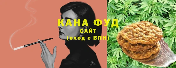 прущие грибы Армянск