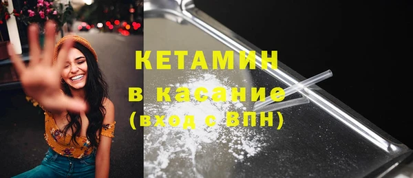 соль курить ск Балахна