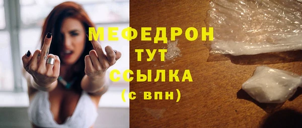 прущие грибы Армянск