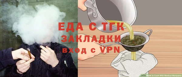 соль курить ск Балахна