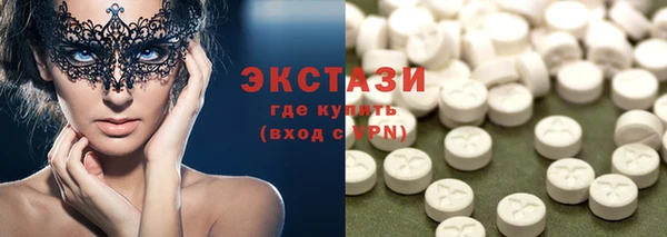 шишки Балабаново