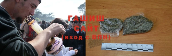 соль курить ск Балахна