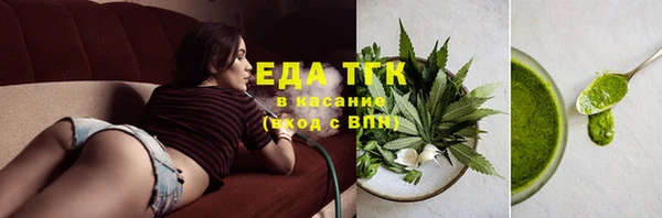 прущие грибы Армянск