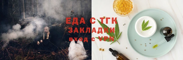 шишки Балабаново