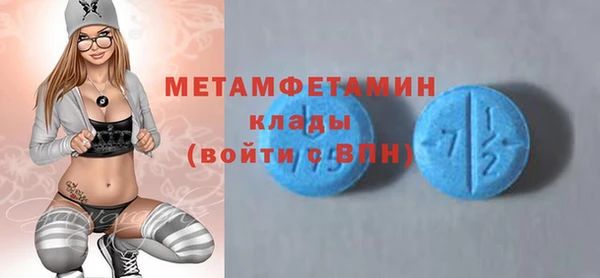 шишки Балабаново