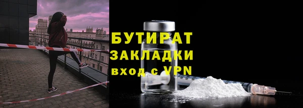 соль курить ск Балахна