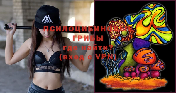 соль курить ск Балахна