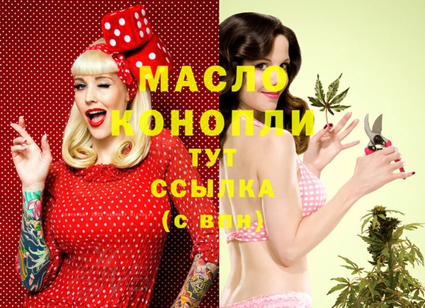 соль курить ск Балахна