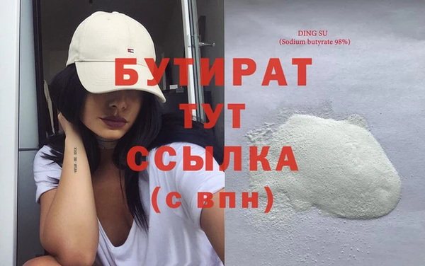 крисы Аркадак