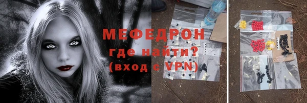 прущие грибы Армянск