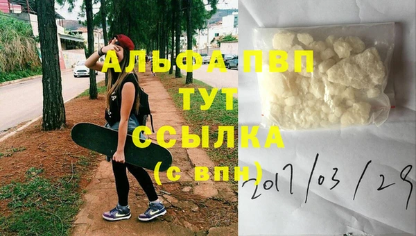соль курить ск Балахна