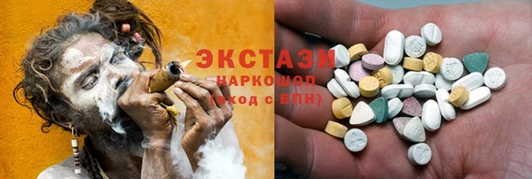 соль курить ск Балахна
