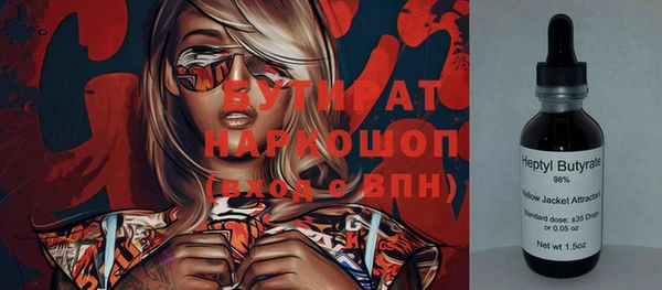 шишки Балабаново