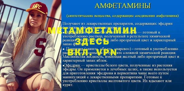 шишки Балабаново