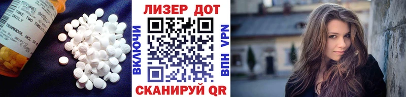 как найти   Колпашево  LSD-25 экстази кислота 