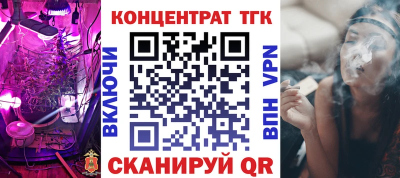 закладки  мориарти формула  ТГК вейп  Колпашево 