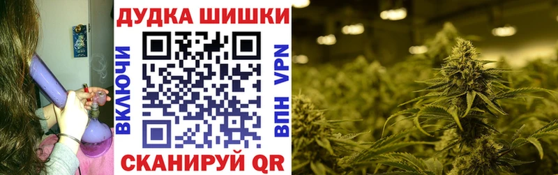 хочу   Колпашево  МАРИХУАНА AK-47 